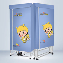 Large-capacity clothes dryer dryer Household quick-drying artifact dryer Small baby air dryer wardrobe