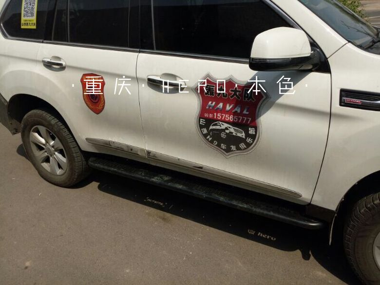 Haval H9 second-generation high-strength off-road sidebar professional sidebar double protection competitive sidebar natural color modification