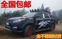 Jiangling Yusheng S350 stainless steel luggage rack Load King suitable for old new natural color modification