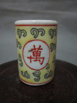 Jingdezhen Cultural Revolution porcelain old factory goods porcelain hand-painted pastel longevity toothpick tube (yellow)