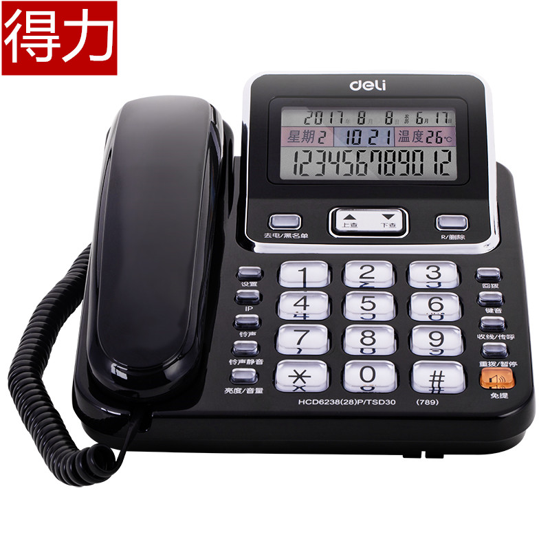 Powerful fixed-line telephone office landline business fixed-line home fashion large-screen wired with caller ID