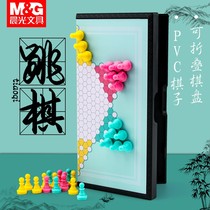 Morning light game checkers childrens puzzle primary school students magnetic folding plastic toy checkers magnetic suction large and small