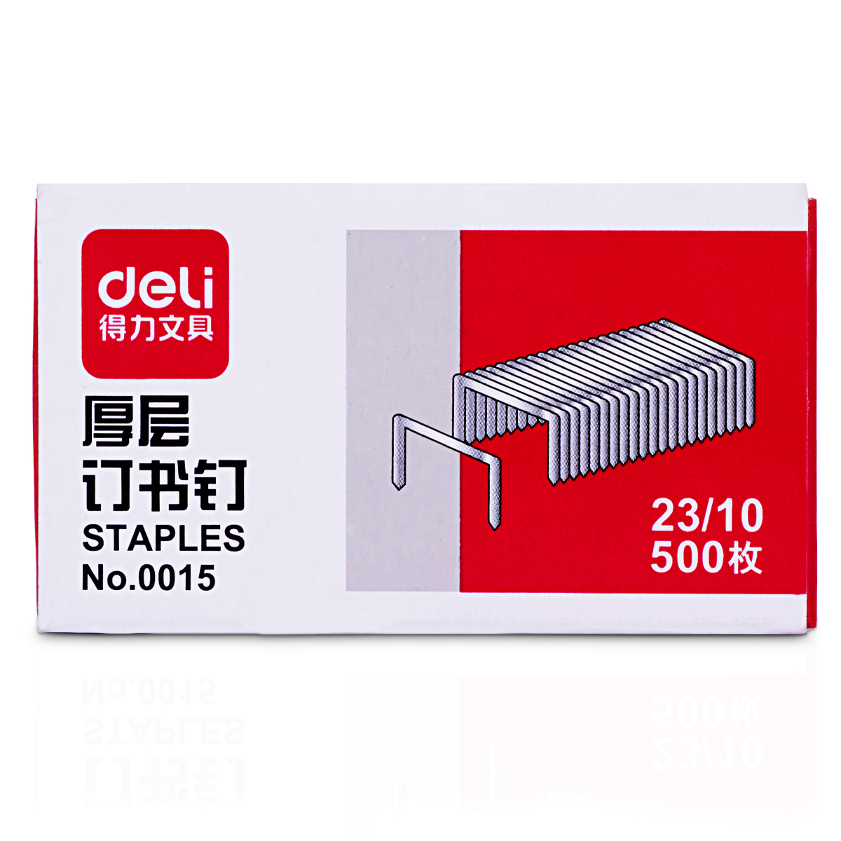 Deli 0015 heavy-duty thick-layer metal staples 23 10 office 0015 type (70 pages can be ordered) staples