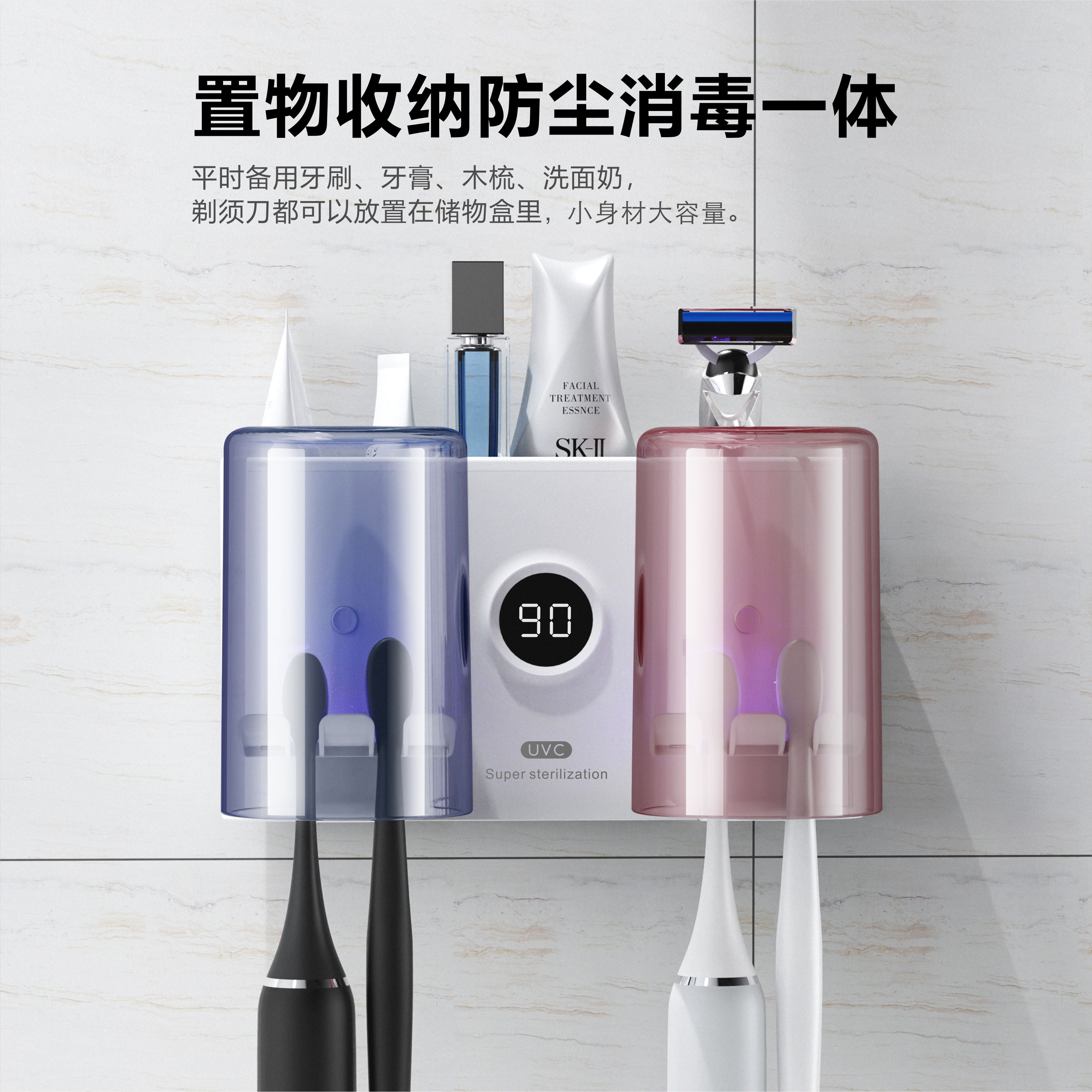 Toothbrush sterilizer smart ultraviolet sterilization millet electric toothbrush tooth cup rack free punching wall hanging rack