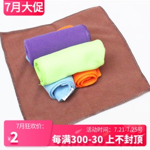 Cleaning cloth Cleaning cloth Cleaning cloth Cleaning cloth Cleaning cloth Cleaning cloth Cleaning cloth Cleaning cloth Cleaning cloth Cleaning cloth Cleaning cloth Cleaning cloth Cleaning cloth Cleaning cloth Cleaning cloth Cleaning cloth Cleaning cloth Cleaning cloth