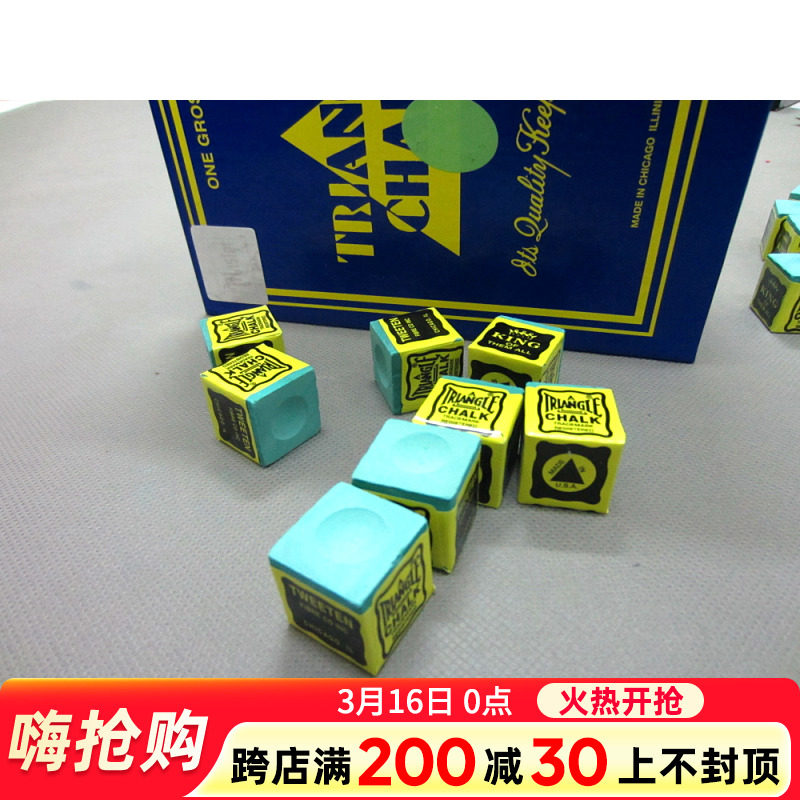 正宗巧克粉,国产三角巧克粉怎么选?擦粉、枪粉全解析🧐--淘宝好物网