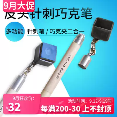 Snook black eight nine club national benchmark accessories multi-functional acupuncture integrated Qiaoke clip Qiaoke pen