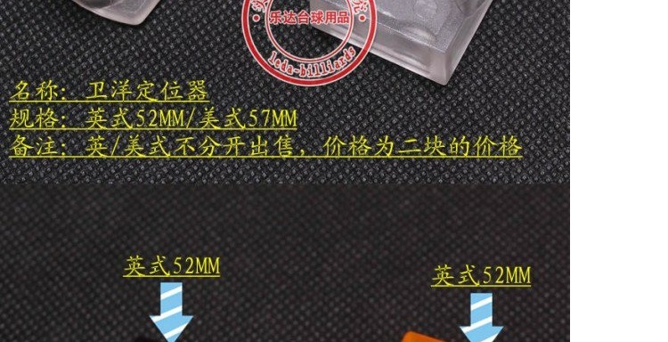Bộ định vị bi-a / Bộ định vị bi-a tám bi đen / Bộ định vị bóng cue / Phụ kiện bi-a tiếng Anh 	găng tay bida aileex