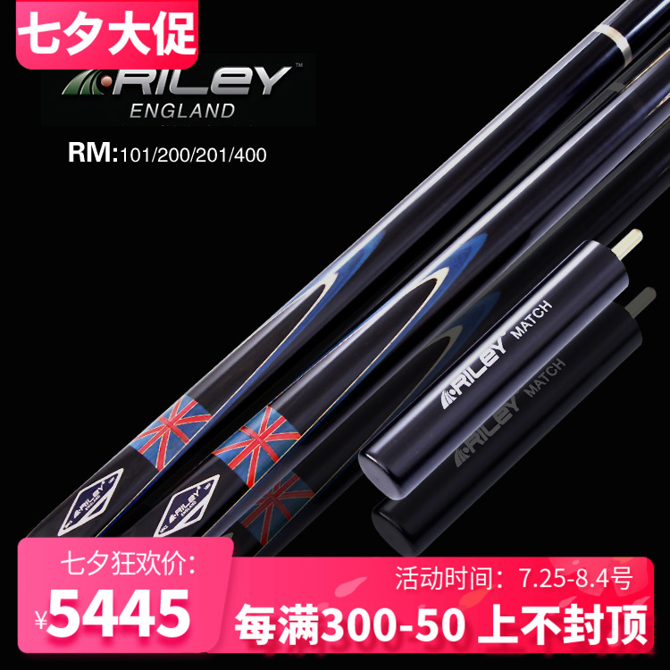 RILEY UK Ri Reisnock club handmade small head billiard cue RM-400 Black Eight-16 American Table Billiard Cue