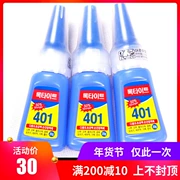 Authentic Hàn Quốc nhập khẩu tín hiệu hồ bơi đặc biệt 401 chuyên nghiệp da đặc biệt đầu keo nhanh keo ngay lập tức keo phổ quát