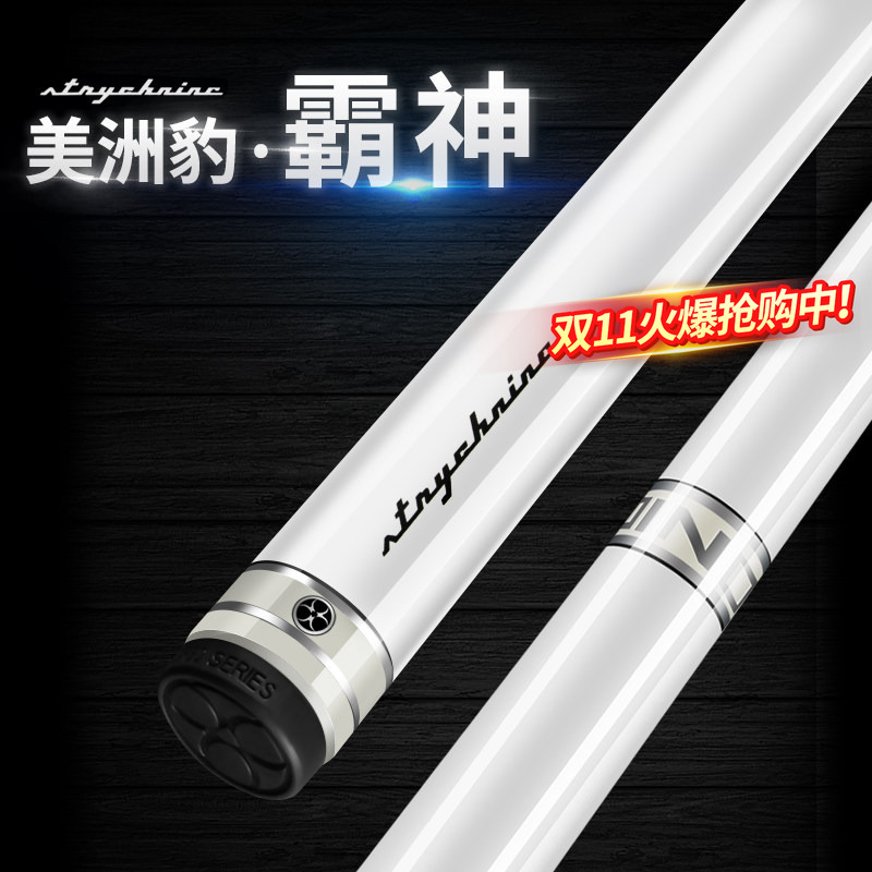 Poinos Jaguar Billiard Cue, Big Head Black 8 Ball Cue, Small Head Chinese 8 Ball, Black American 9 Ball, Medium Head Poinos Jaguar Billiard Cue, Big Head Black 8 Ball Cue, Small Head Chinese 8 Ball, Black American 9 Ball, Medium Head