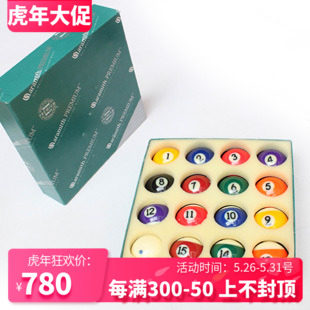 Belgium Alome Crystal Ball Taiwan Crystal Ball Imported Billiards High Quality Billiards High Quality Balls