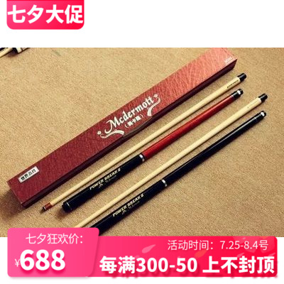 Table ball sprints beauty caro short sprint combined black eight open ball-petabyte petabyte Fried Ball-nine-ball-on-the-official 