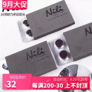 Authorized original Taiwan NILI endurance leather head multi-layer pool club head gun head American 14MM British 11m