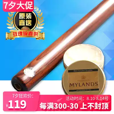 Mylands Meilan master professional cleaning polishing wax Billiard club wax Depth maintenance club maintenance accessories