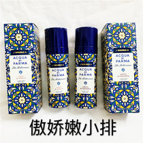 Parma Parma Parmas water La DOUBLE J limited Californian Blossom Fruit Body Milk Spray