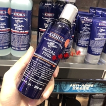 Ke Yans mens toner 250ml Full effect oil control refreshing water Moisturizing water Softening water Improve dullness