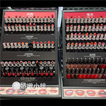 MAC Phantom bullet Warhead Mouth Red Matt Frosted Small Hot Pepper Positive Red Western Grapefruit Calf Blood Color Orange 923 Lip Balm