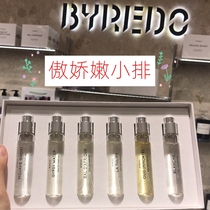 BYREDO Cedar White Romantic No Mans Land Rose Desert Ghost Travel Perfume 12ml