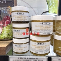 Ko Yans Golden Flower Burst Water Cream 100ml Soothing Moisturizing Control Oil-Water Oil Balance Essence Water Living Face Cream