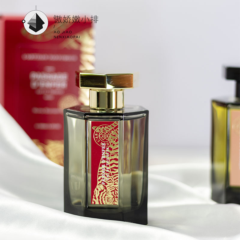 Atixian Perfume Meditation Road Thief Rose Orange Grove Rose Chasing Air Search For Butterfly Berries Land-Taobao