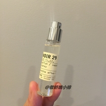 Le Labo refills 33 22 31 29 Perfume Lab Refill Travel Pack 10ml In stock