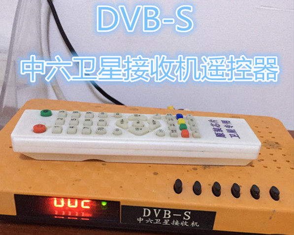 SKY 3001 DVB-S 9 in 6 dual-mode set-top box digital TV remote control