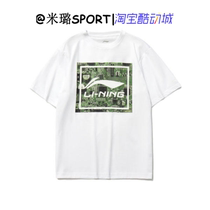 Li Ning short-sleeved T-shirt mens sports fashion series top round neck spring mens casual sportswear AHSR339