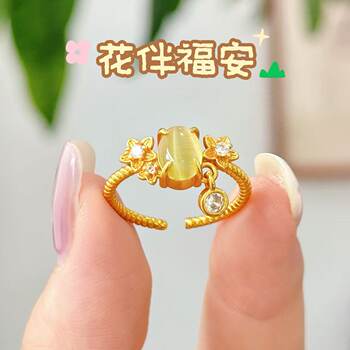New chinese style cat eye flower diamond pendant ring 6180