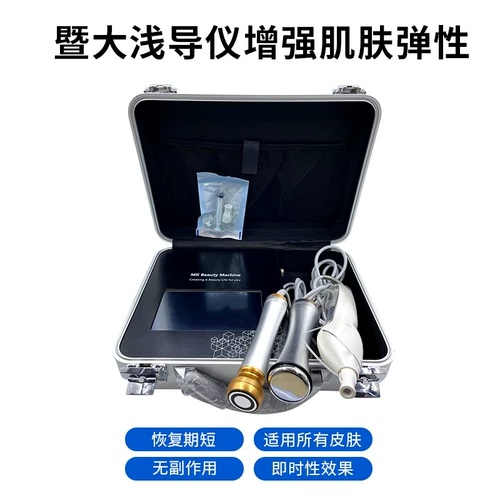 MK Cyan Mallow Guide Repair Rifle Nano Microcrystals, введенные в безжизненные продукты увлажнения для воды и светового увлажнения, чтобы способствовать просачиванию и сжатости косметического оборудования