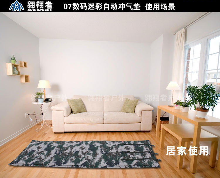 Tăng vọt kỹ thuật số ngụy trang ngoài trời đệm tự động - Thảm chống ẩm / Mat / Gối vải picnic