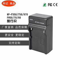 np-f970 np-f970 charger f550 suitable for Sony F570 camera MC1500C MC1500C 2500C Z5C 1 Z5C