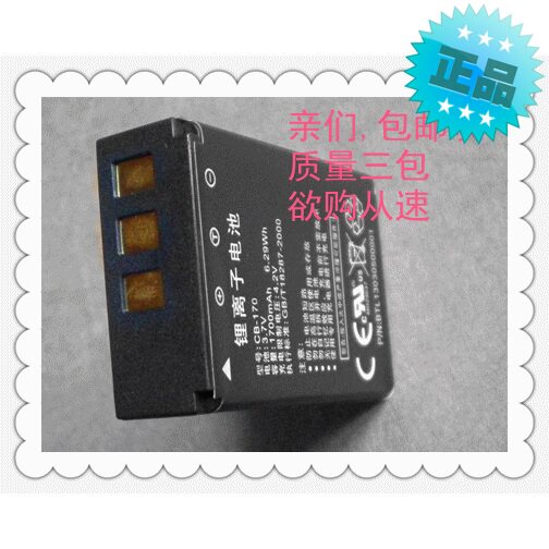 Konka camera Odale color camera CB170 battery CB-170 battery Fuji FNP85 battery Boca