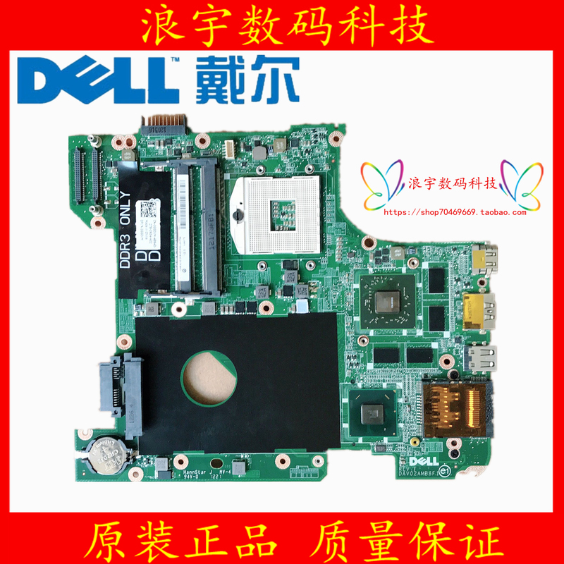Dell/Dell 1320 1440 1464 M/N4010 M5010 N4030 N4110 N5010 Motherboard