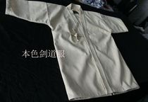 True color Kendo suit