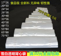 White Plastic Bag Sub Transparent Breakfast Bag Small Cooked Food Packed Bag Food Packed Handbag Hand Carry Back Heart Bag