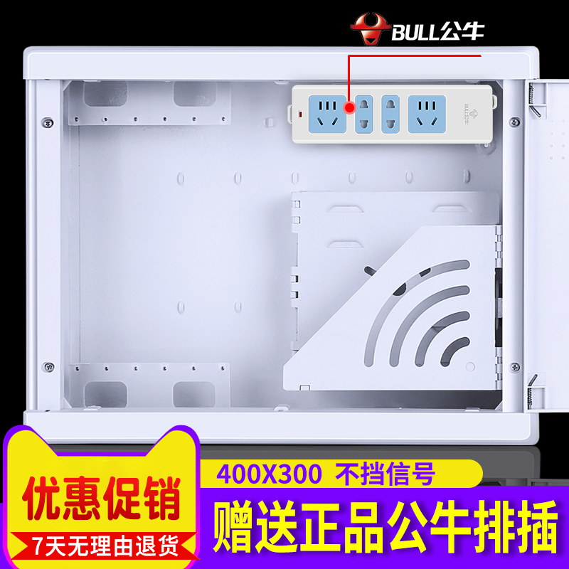 Weak Electric Box Home Fiber Box Optical Fiber Entry Information Box Multimedia With Bull Row Inserted Episode Line Wiring Box