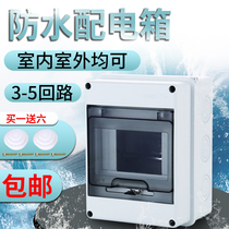 HT-5 return box plastic waterproof box with transparent cover open cover for distribution box waterproof and dustproof insulation