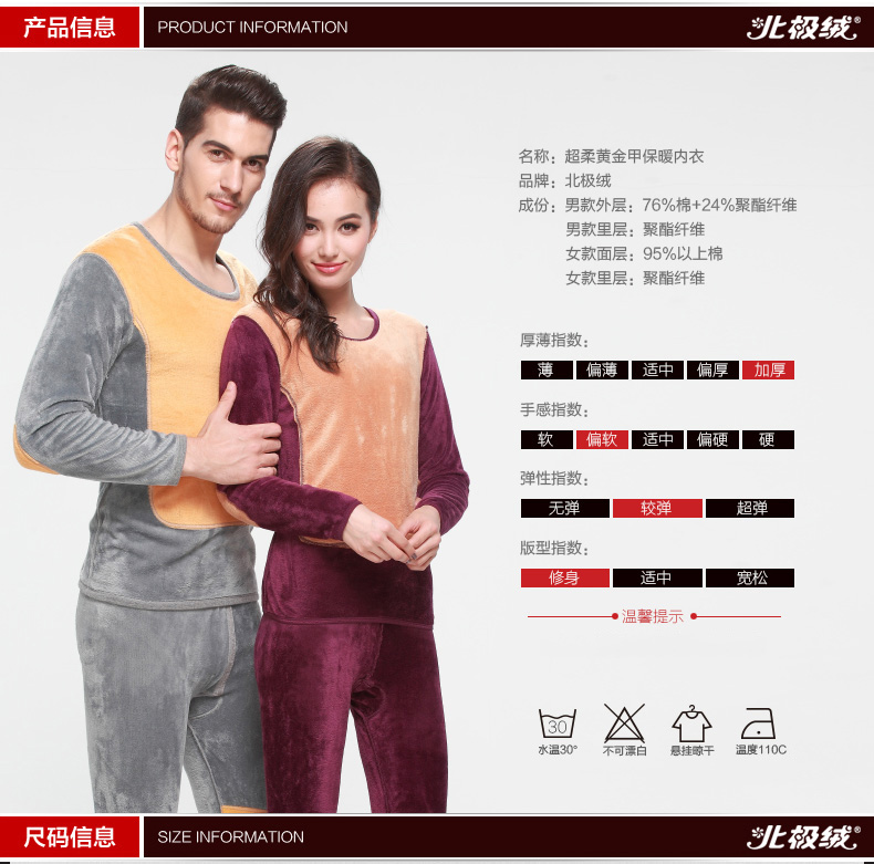 Sous-vêtement thermo jeunesse sexy en polyester, polyester,  - Ref 756047 Image 9