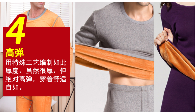 Sous-vêtement chaud jeunesse sexy en polyester, polyester,  - Ref 756833 Image 12