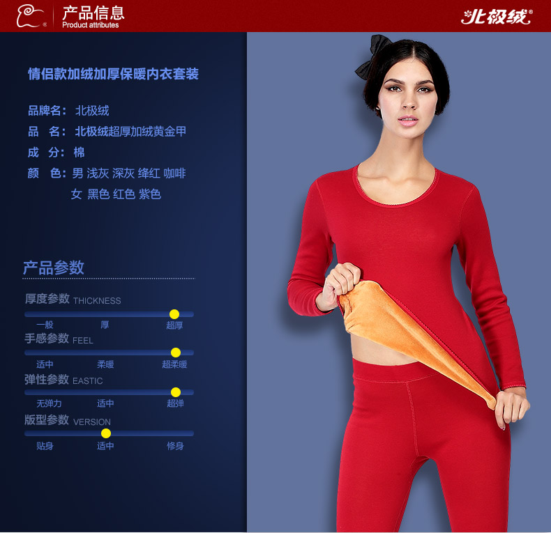 Sous-vêtement chaud jeunesse sexy en polyester, polyester,  - Ref 758592 Image 16