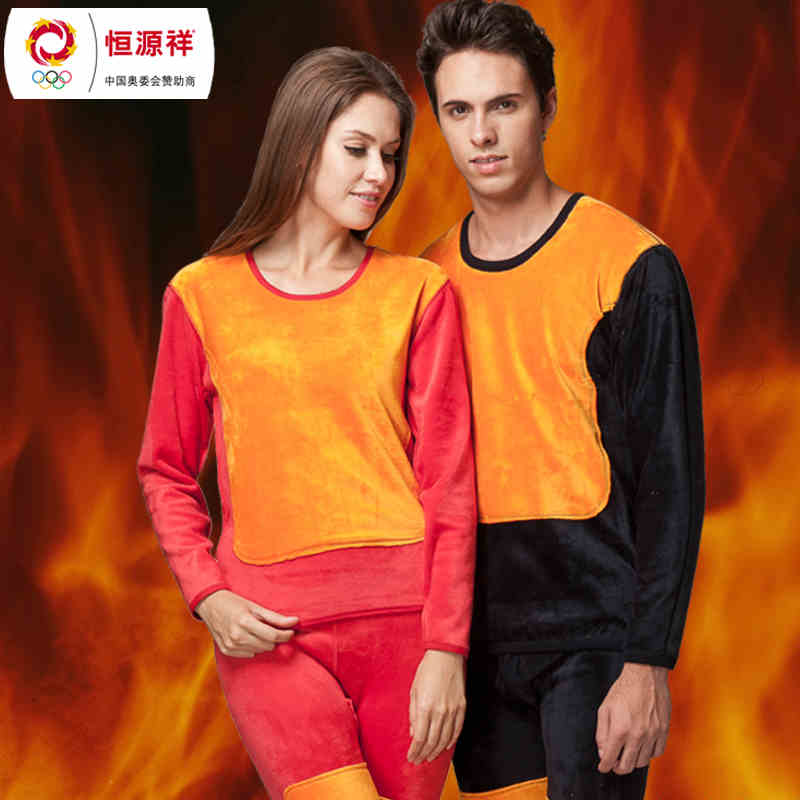 Sous-vêtement thermo jeunesse sexy en polyester, polyester,  - Ref 756027 Image 6