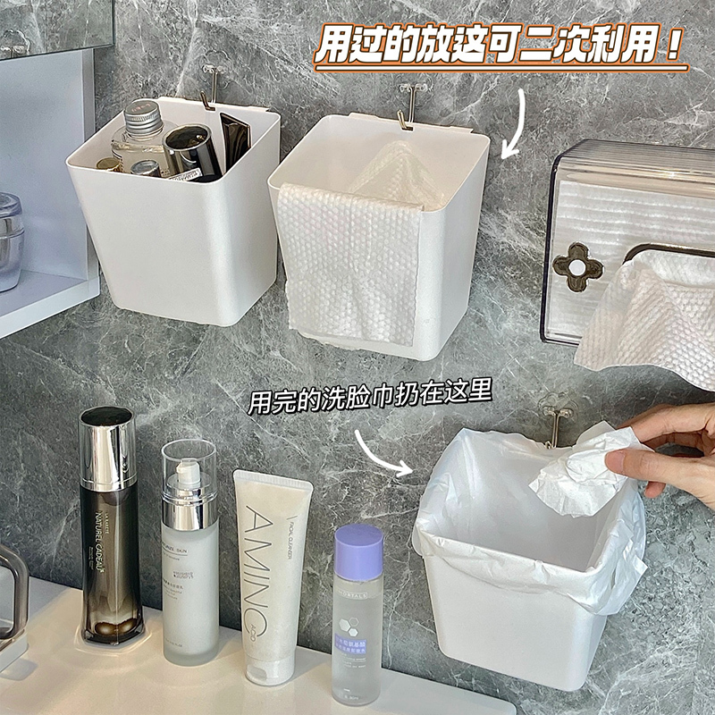 Bathroom Trash Can, Toilet Hanging Towel Rack, Washbasin Countertop Wall-Mounted Bathroom Storage Box, Small Wall-Mounted Bucket