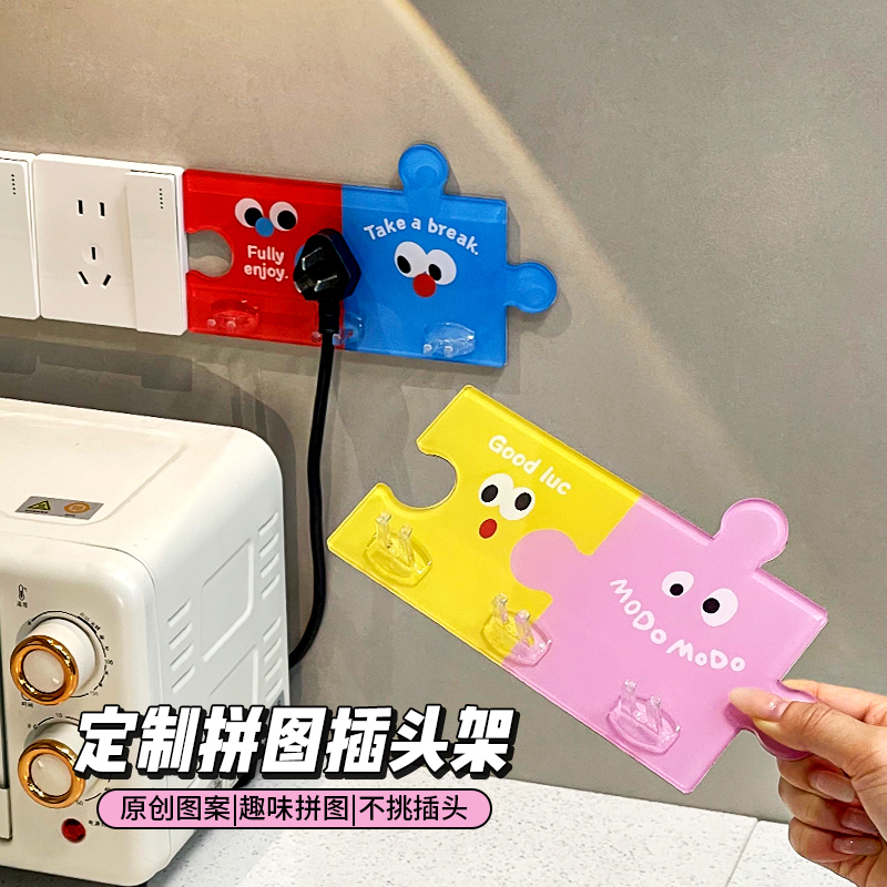 Dopamine Plug Hook, No-Drill Socket Holder, Wall-Mounted Appliance Charger, Power Cord Organizer Dopamine Plug Hook, No-Drill Socket Holder, Wall-Mounted Appliance Charger, Power Cord Organizer
