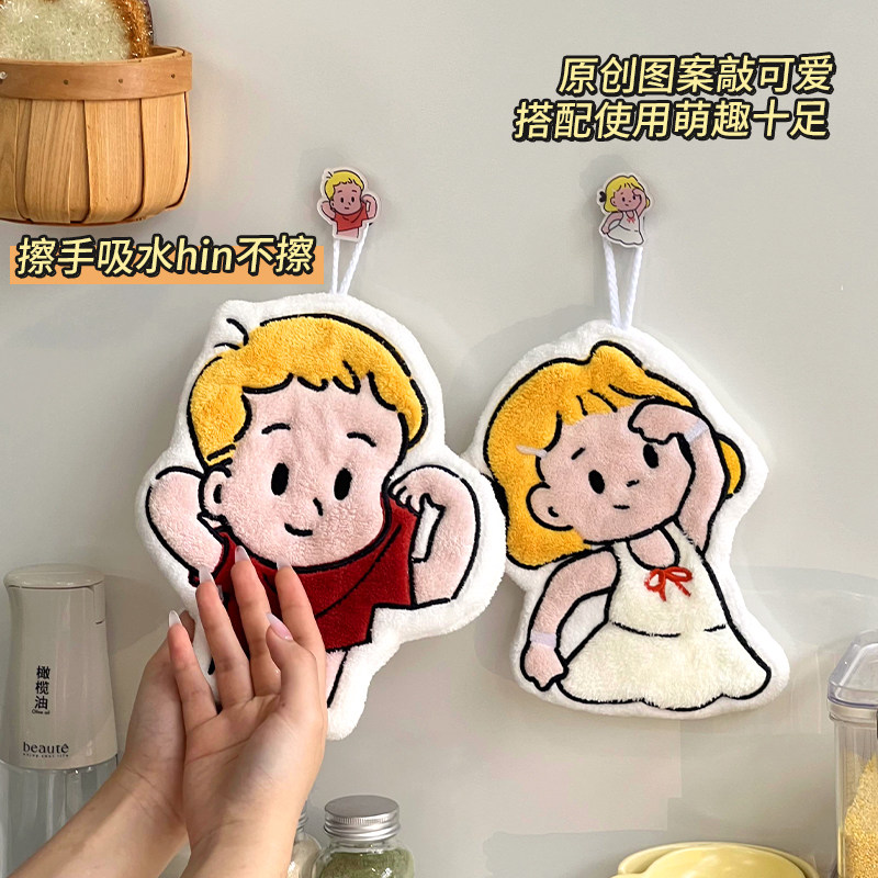 可爱挂式擦手毛巾,厨房卫生间必备神器?🌟-手巾/手帕-淘宝好物网
