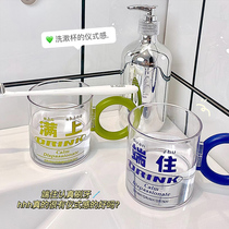 ins wind tooth cup mouthwash cup high-value transparent plastic household toilet toothbrush cup student dormitory toothbrush cup