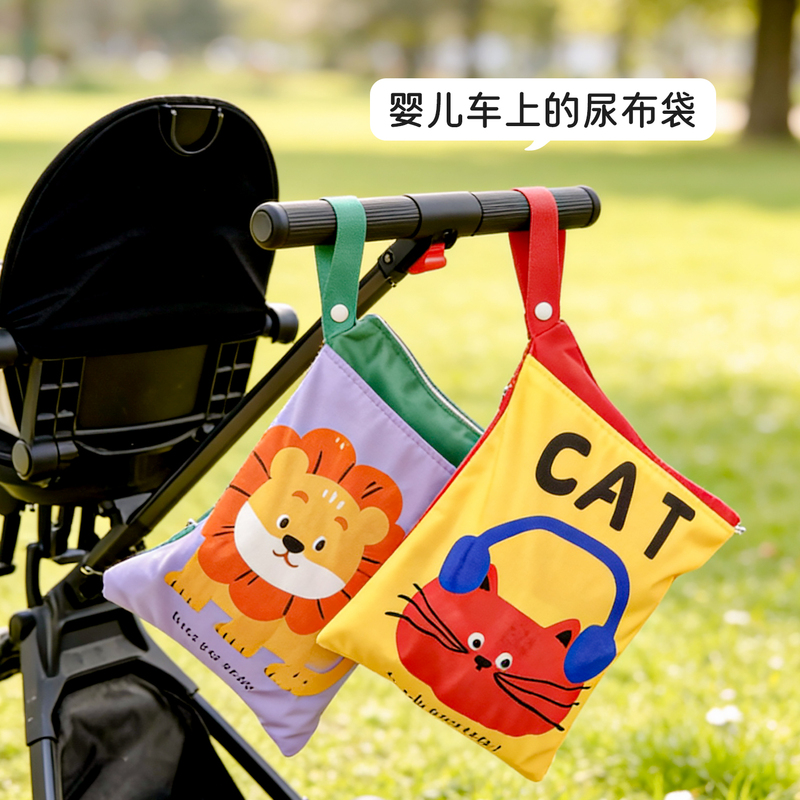 Portable Diaper Storage Bag for Outings, Cartoon Baby Diapers, Baby Pull-Up Pants, Diaper Organizer Bag Portable Diaper Storage Bag for Outings, Cartoon Baby Diapers, Baby Pull-Up Pants, Diaper Organizer Bag