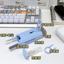 Multifunctional cleaning brush keyboard headphone compartment Apple laptop mobile computer screen cleaning artifact spray set
