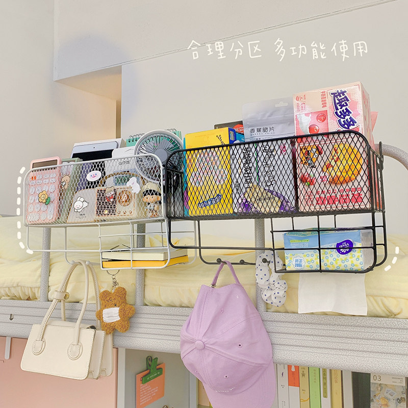 Upper bunk bedside hanging basket free punching bedside storage student dormitory artifact dormitory snack sundries bed rack