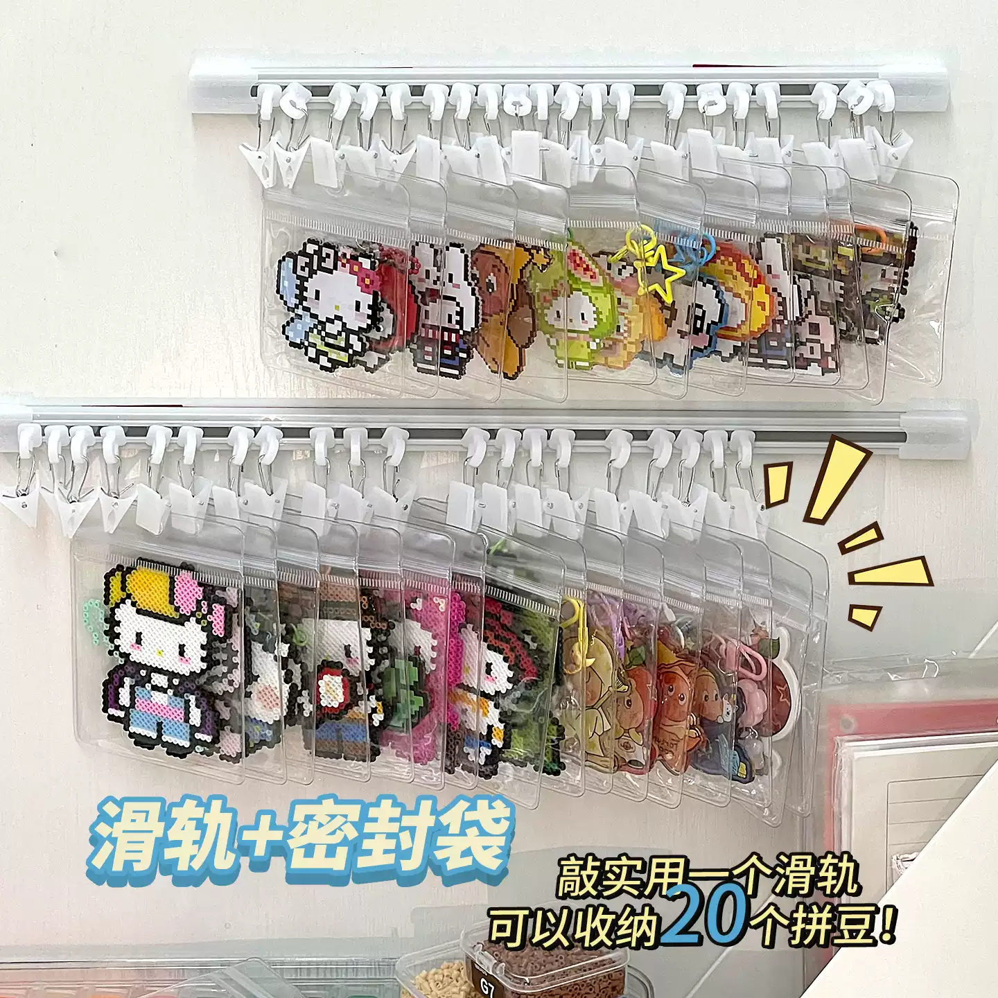 手工艺小物收纳 拼豆成品收纳展示架免打孔放手工diy拼豆豆拼图吧唧透明展示挂架-淘宝
